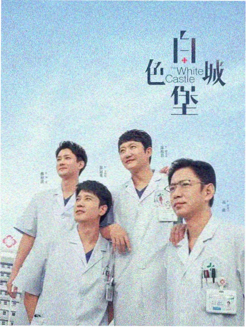 春色寄情人剧集封面